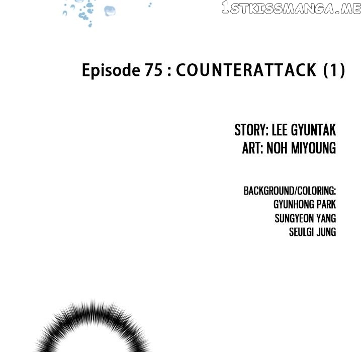 Leviathan, Chapter 75 image 013